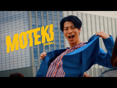 SKRYU - MOTEKI (Prod. Shin Sakiura)【Music Video】