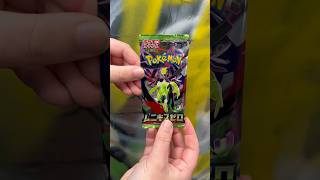 #primeopening#pokemon#cards#opening#outdoor#pokemontcg#pokemoncards#cardsopening#outdooropening
