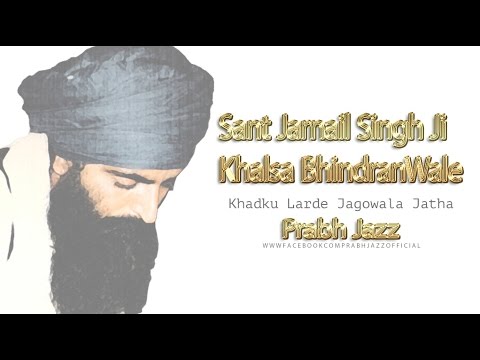 Khadku Larde | Official Full Audio | Jagowala Jatha | Straight Outta Khalistan