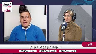 البابا: تأخر الدعم الأميركي لأوكرانيا تسبب في نقص الذخائر والأسلحة