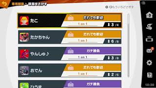 スマブラVIP配信　まったり垂れ流し