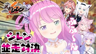 【 #風来のホロ並走 】見せてやろう…我が力を…！！なのら！(・o・🍬)  風来のシレン6 とぐろ島探検録【姫森ルーナ/ホロライブ】