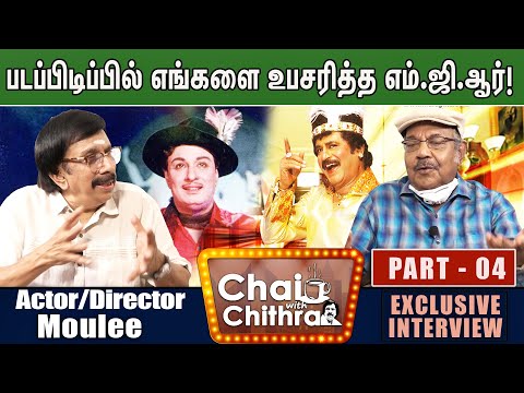 Director Mouli Talks About Superstar Rajinikanth - Rajinifans.com