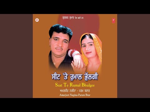 SARA PIND MITTRAN DA