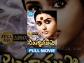 Simhamukhi Telugu Full Movie Namitha Parthiban Jyothi Lakshmi Parthiban Sabesh Murali
