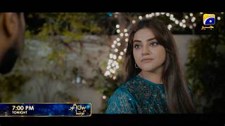 Beti Ka Ghar Konsa | Starting Tonight | Daily 7:00 PM | Har Pal Geo