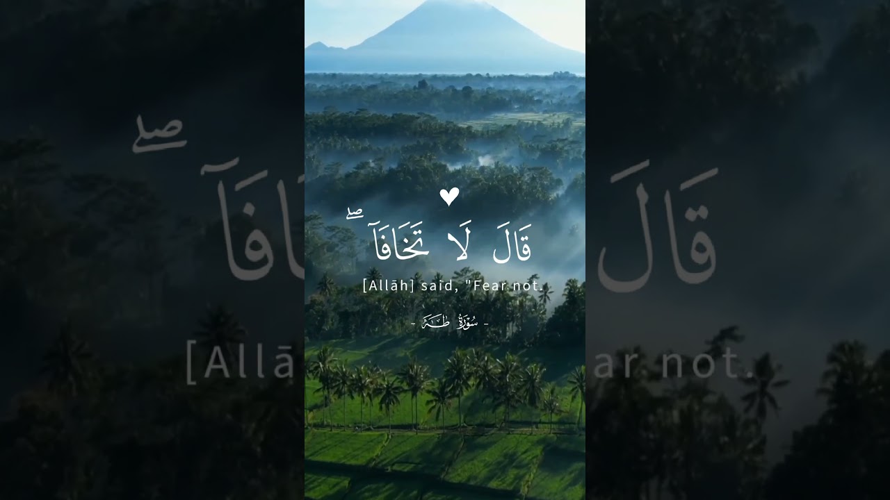 ق ال ا ر ب ن ا إ ن ن ا ن