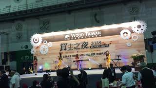 Liên hoan hội Máy Chế Biến Gỗ Đài Loan