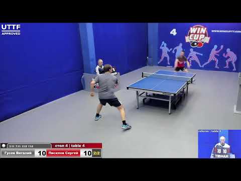 23:45 Гусев Виталий (3:2) Писклов Сергей    стол 4 Юг-4 23.05.21