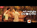 Asuran Cut Song
