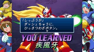 新年配信  ロックマンx４ ゼロ編　３
