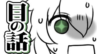 ちょ聞いて