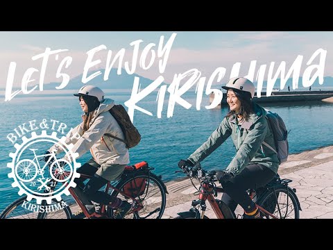 【鹿児島県霧島市】BIKE&TRIP　e-Bike レンタサイクルで旅する霧島【YPJ-TC】