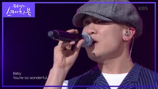 [影音] 200515 KBS 柳熙烈的寫生簿