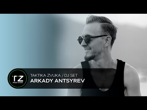 Taktika Zvuka ⧸ Radio Show ⧸ Arkady Antsyrev