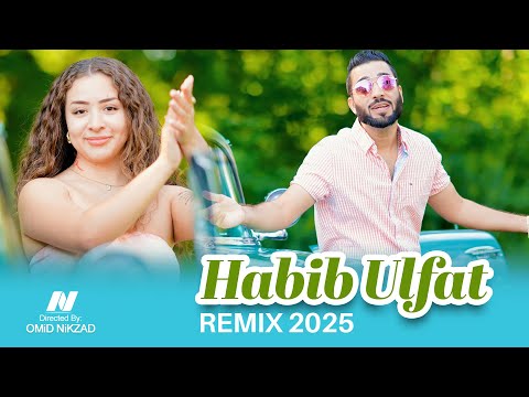 Habib Ulfat Remix حبیب الفت ریمکس | 2025