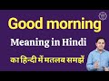 Good Morning Meaning In Hindi Good Morning Ka Kya Matlab Hota Hai Spoken English Classes