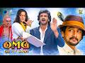 OMG Oh My God Hindi Dubbed Movies Sudeep Nikita Thukral Upendra Rao