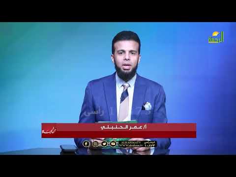 ⚖️ الرد على محامية تطالب بتقنين البغاء بين الشرع والقانون | من الحياة ✨ عمر الحنبلي وضيوفه الكرام