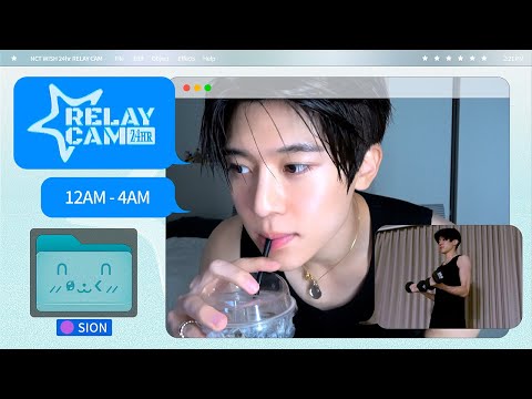 ⏱ SION : 오전 12시~새벽 4시 | NCT WISH 24시간 릴레이 캠