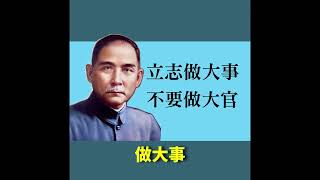 Re: [新聞] 郭台銘參選總統還沒輸！「四腳督民調」大