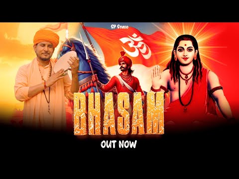 Bhasam [ Sumit Kalanaur ] New Gorakh Nath Bhajan 2025