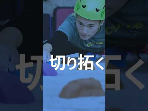 スポーツ学科 新しい道を切り拓く。主役は自分だ！～びわこ成蹊スポーツ大学～ #shorts