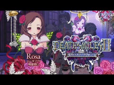 DeathSmiles II X - Rosa Playthrough