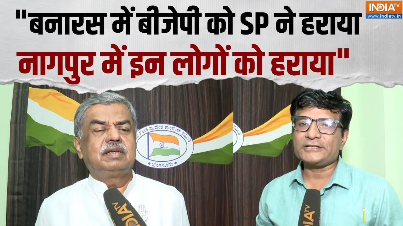 B. K. Hariprasad Exclusive: "बनारस में बीजेपी को SP ने हराया है, नागपुर मे
