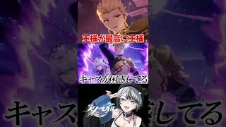 王様が最高に王様してるはちゃめちゃPV #崩壊スターレイル #スタレ #shorts