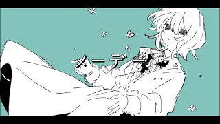 - 簡単に病んじゃう/知声【オリジナル曲】