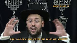 אין דבר העומד בכוח הרצון הגאון הרב יעקב ישראל הכהן שליט"א פרשת נצבים תשפ"ה (דר וסוחרת - הלוויין של מרן) - התמונה מוצגת ישירות מתוך אתר האינטרנט יוטיוב. זכויות היוצרים בתמונה שייכות ליוצרה. קישור קרדיט למקור התוכן נמצא בתוך דף הסרטון אין דבר העומד בכוח הרצון הגאון הרב יעקב ישראל הכהן שליט"א פרשת נצבים תשפ"ה (דר וסוחרת - הלוויין של מרן) - התמונה מוצגת ישירות מתוך אתר האינטרנט יוטיוב. זכויות היוצרים בתמונה שייכות ליוצרה. קישור קרדיט למקור התוכן נמצא בתוך דף הסרטון