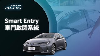 [菜單] Toyota Altis 油電 尊爵