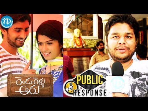 Rendu Rellu Aaru Movie Public Talk / Review || Anil || Mahima || Nandu Mallela || Vijai Bulganin