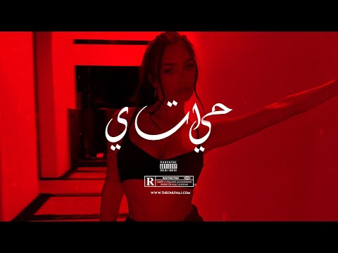 "HAYATI" | Arabic Oriental Dancehall Type Beat | Turkish Reggaeton Oriental Balkan Instrumental 2023