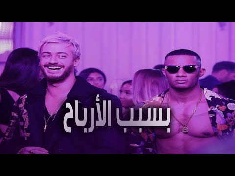 المكسب بتاعنا .. تفاصيل أزمة محمد رمضان وسعد لمجرد