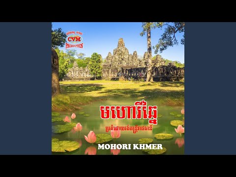 Soriya Lngeach Tgnai