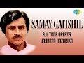 Samay Gatishil Audio Song | Assamese Song | Jayanta Hazarika