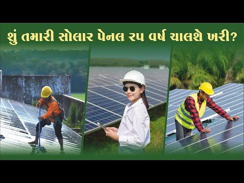 Solar Power Consultancy Services