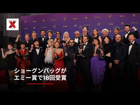 『ザ・クラウン』がエミー賞24部門ノミネート