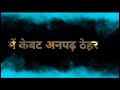 Ye Kashti Meri Majhdhar Mein Shiv Sankar Mahadev Radhe Krishna Status