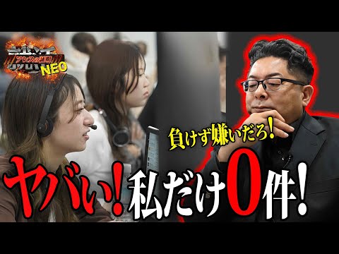児童教育学科 【見るゾス】全員が結果を出す中…私だけ“0件”。それでも諦めなかった理由
