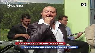 ΕΔΩ ΘΕΣΣΑΛΙΑ ΕΔΩ ΕΛΛΑΔΑ 08 08 2021