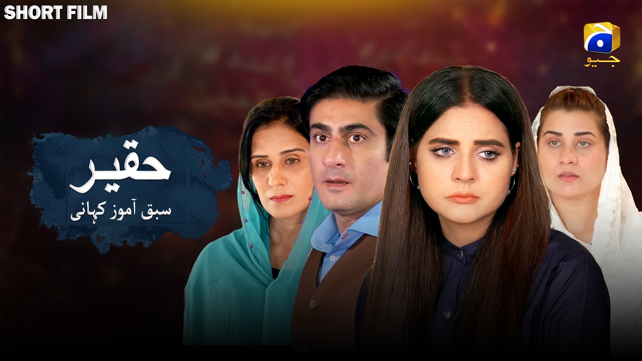 Dikhawa - Haqeer | Kamran Jillani - Beenish Chauhan - Sara Omair | HAR PAL GEO