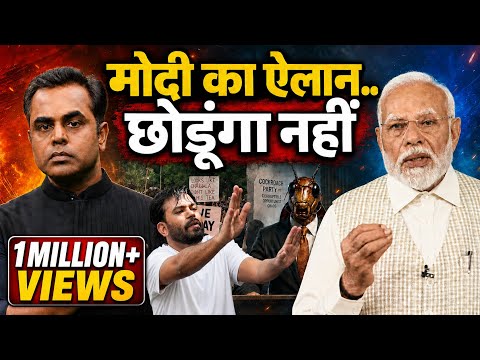 PM Modi का नया ऐलान.. अब छोड़ने के मूड में नहीं.. क्या होनेवाला है | Sushant Sinha LIVE News