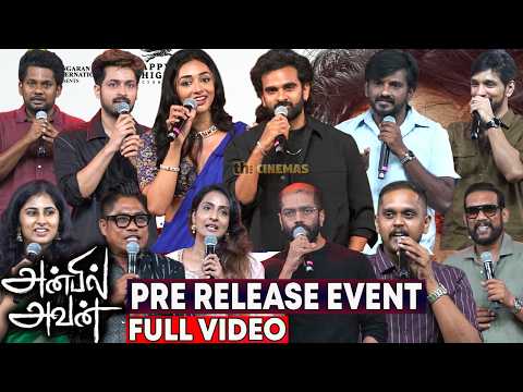 Full Video - Anbil Avan Pre Release Event | Ashwath Marimuthu | Ashok Selvan | Preity Mukhundhan — Anbil Avan