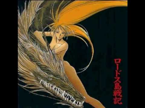 Record Of Lodoss War OST - Grief Of Leylia