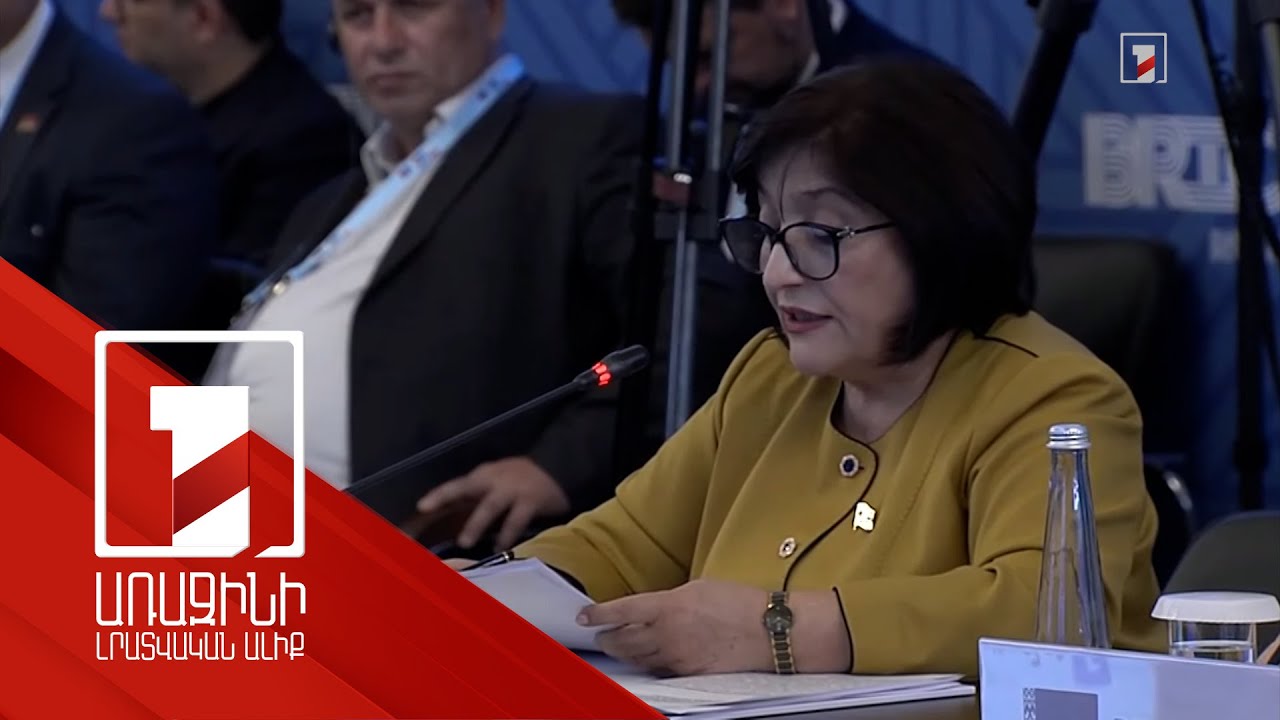 Ադրբեջանը ցանկանում է դառնալ BRICS-ի լիիրավ անդամ