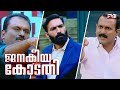 Shaun George In Janakeeya Kodathi Janakeeya Kodathi Hashmi Taj Ibrahim Ep 30 24 NEWS