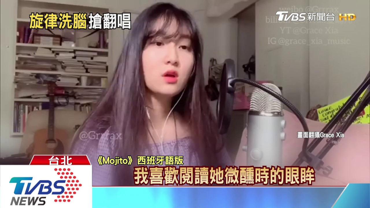 周杰倫新歌翻唱多國語 酒吧業績銷量激增